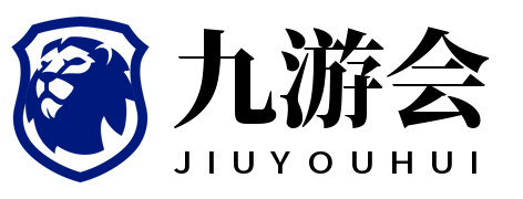 九游官网_九游免费下载入口 九游娱乐